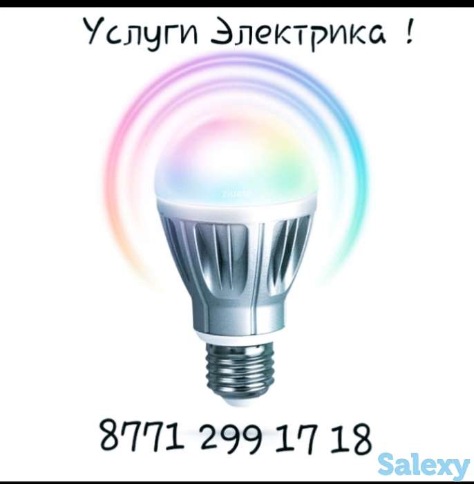 Услуги Электрика Электро-монтажные работы, фотография 1