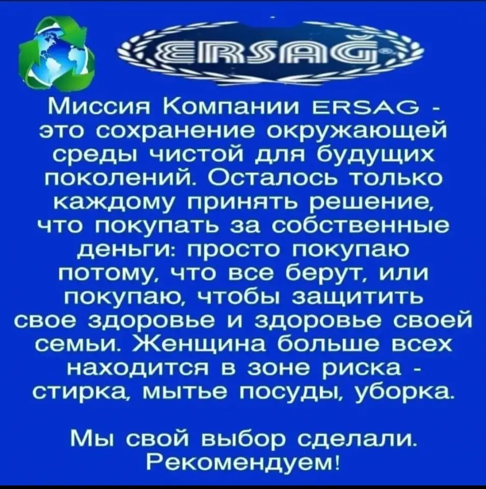 Добро пожаловать в Мир Здоровья!!!, фотография 3