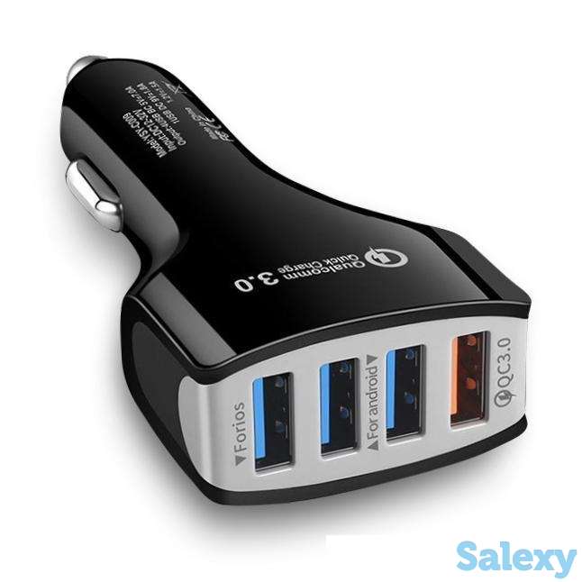 Продам автомобильное зарядное устройство от прикуривателя с четырьмя USB портами с функцией быстрой зарядки, UN682, фотография 1