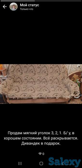 Продам мягкий уголок. 3, 2, 1., фотография 3