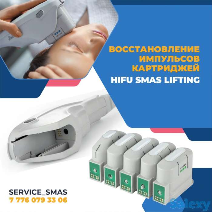 Ремонт косметологического оборудования в официальных  сервисных центрах «Ремеда», фотография 4