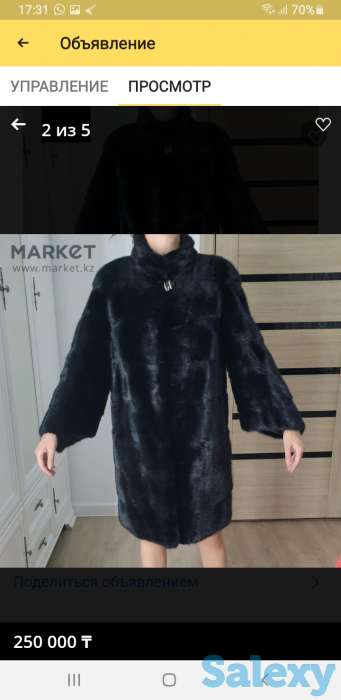 Продам норковую шубу, фотография 2