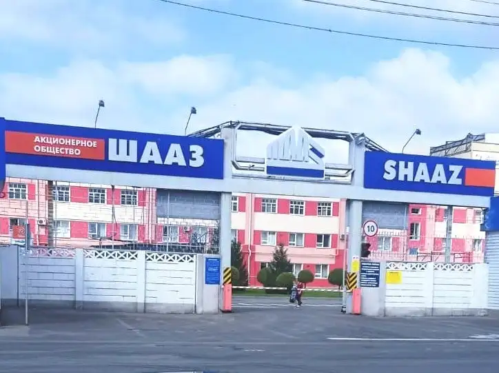 АО ШААЗ реализует неликвиды в ассортименте, фотография 2