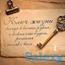 Требуются сотрудников с административным опытом, фотография 1