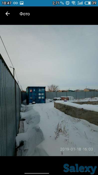 Продам земельный участок, фотография 3