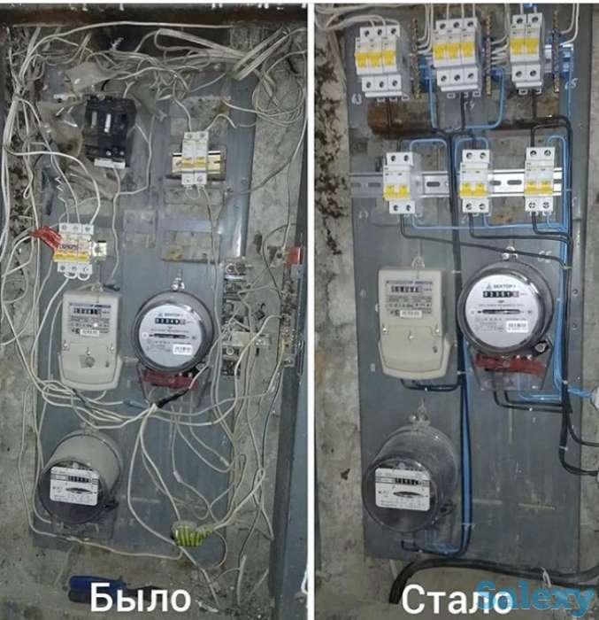 Электрик “ReVeRs”, фотография 4