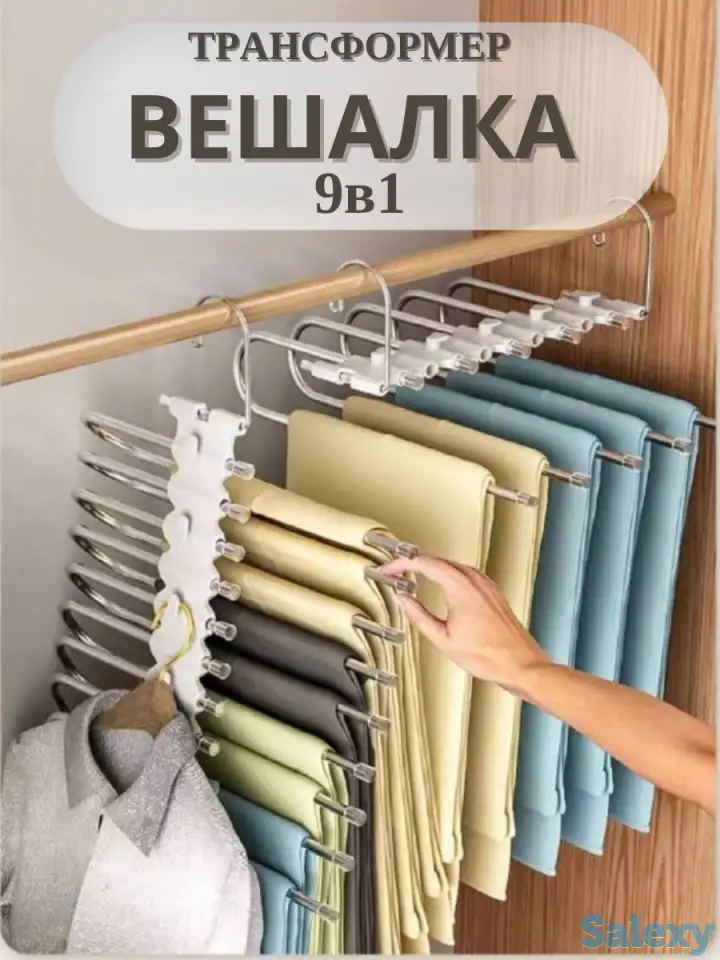 Вешалка/плечики для брюк потом и в розницу, фотография 1