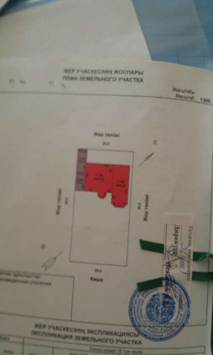 Продажа или обмен на астану квартиру, Город шымкент, фотография 2