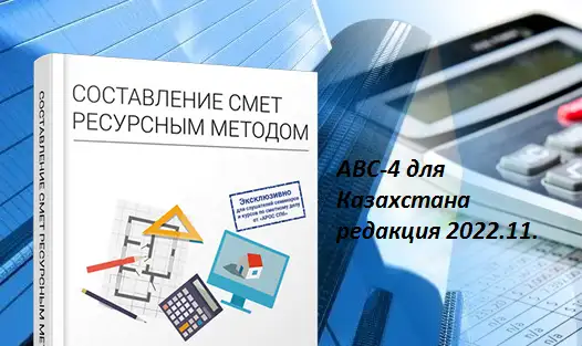 Самоучитель АВС-4. Электромонтажные работы и ПНР ЭУ, фотография 1