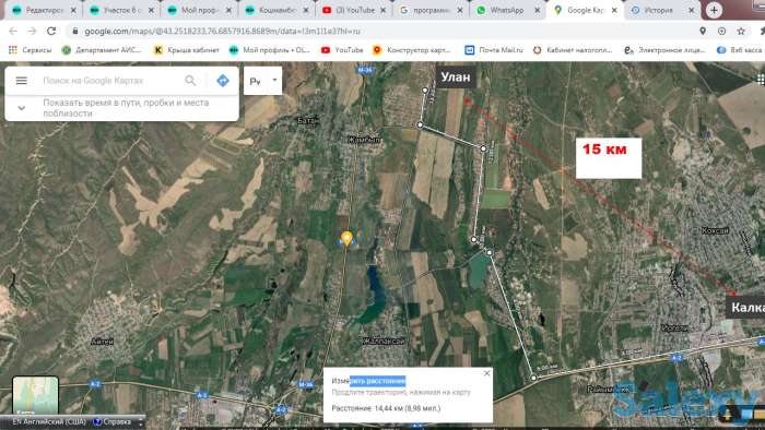 Продам Участки в рассрочку, поселок Улан, фотография 3