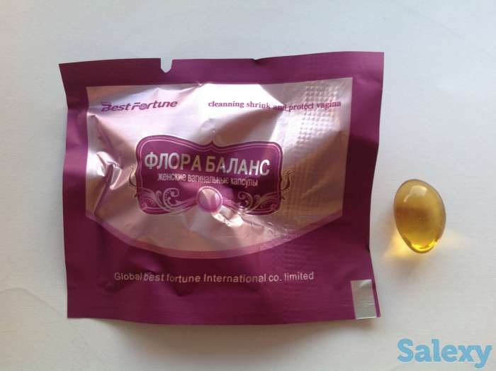 Лечебные капсулы 