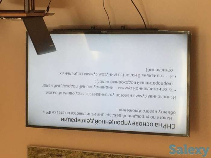 Консалтинговые услуги, фотография 2