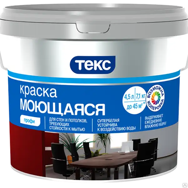 Краска водоэмульсионная акриловая, фотография 4