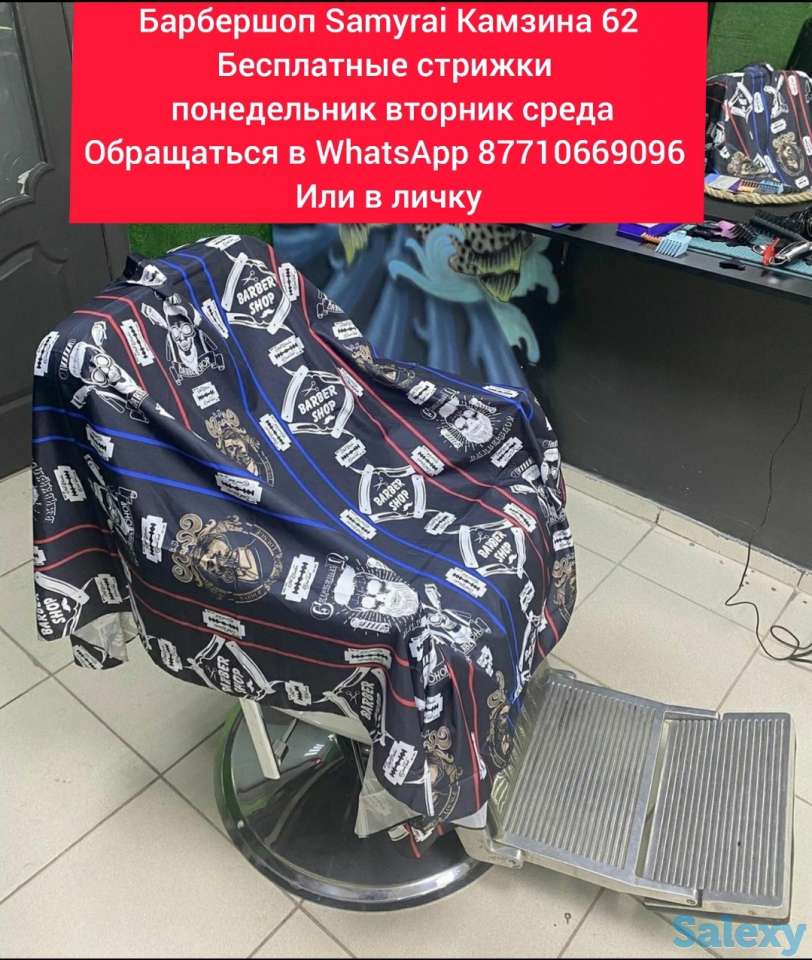 Стрижки, фотография 1