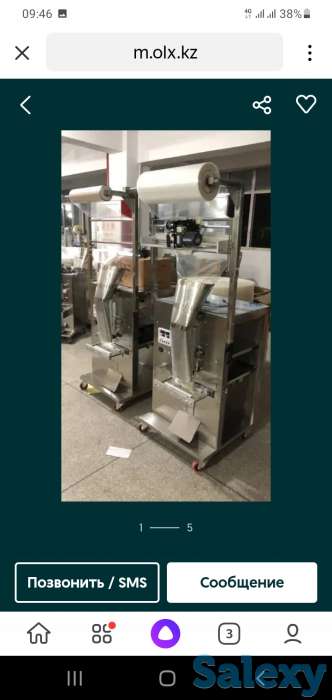 Упаковочное оборудование (автомат) для сыпучих, фотография 1