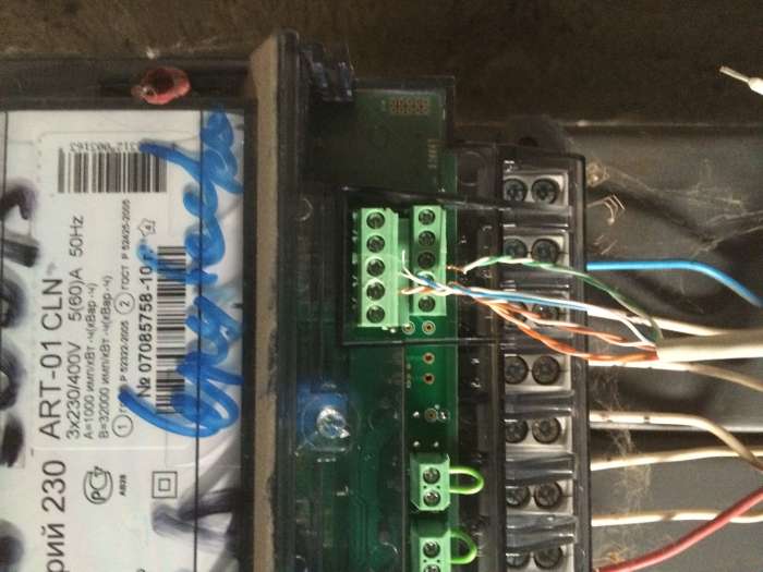 Элекрик, фотография 1