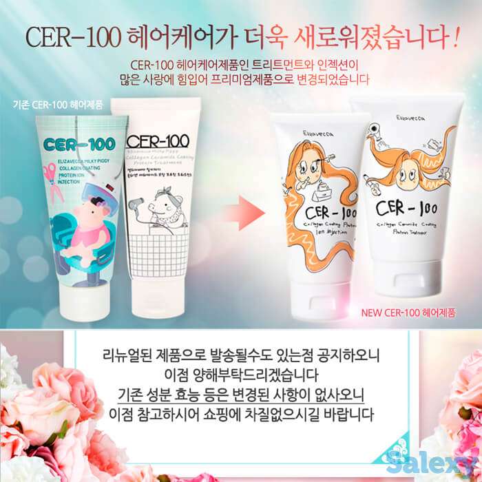 Эссенция для волос elizavecca collagen coating protein ion injection hair essence, фотография 3