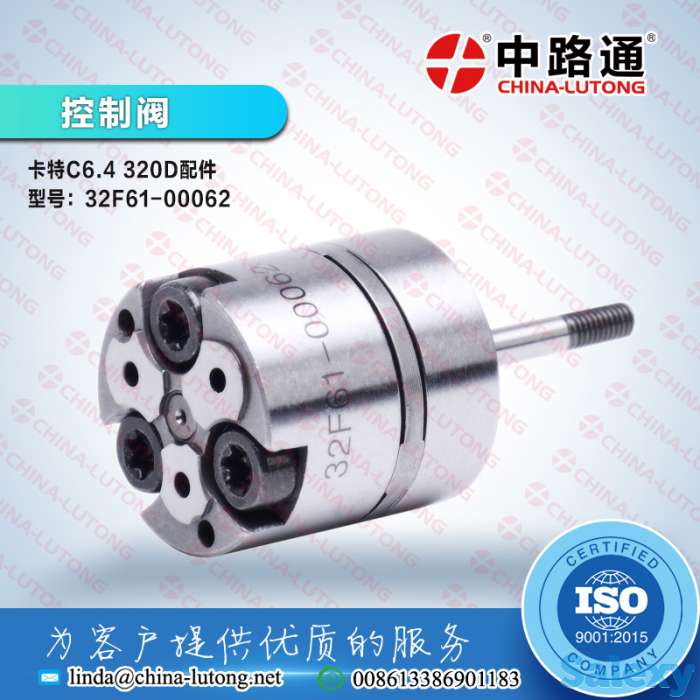 Клапан дизельной форсунки-Клапан для Bosch CR, фотография 1