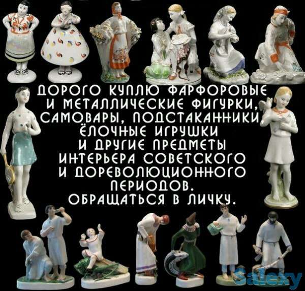 куплю разные старинные предметы. круглосуточно., фотография 6