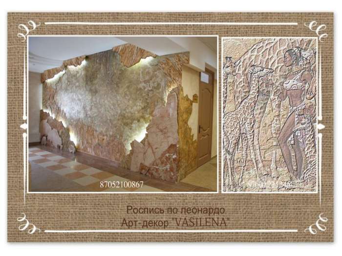 Декоративная отделка, фотография 9