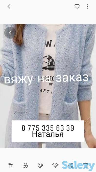 Вяжу на заказ, фотография 1