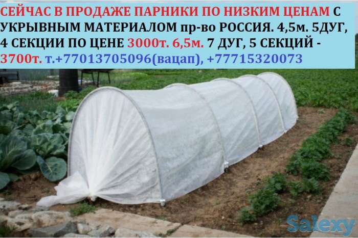 Продам почвогрунт, парники по самым низким ценам, фотография 2