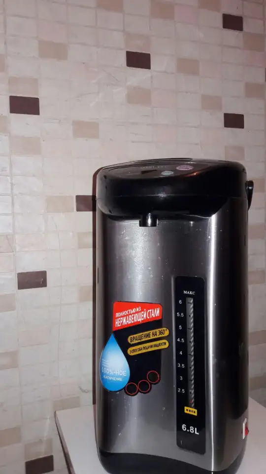 НОВЫЙ  ТЕРМОПОТ  на 7   литров, фотография 3