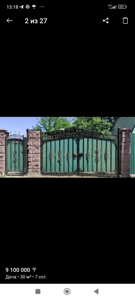 Продам дачу в Актасе, Кендала, дачи Актам, содовое общество., фотография 13