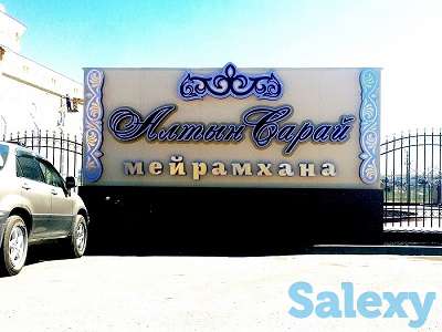 Рекламная стела (изготовление, монтаж)., фотография 3