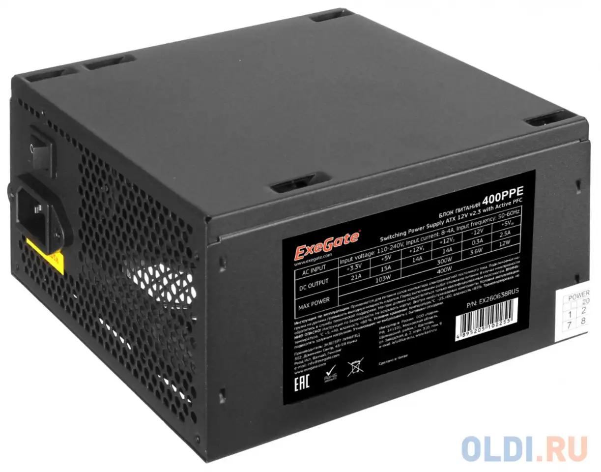 Блок питания exegate 400ppe 400 вт, фотография 1