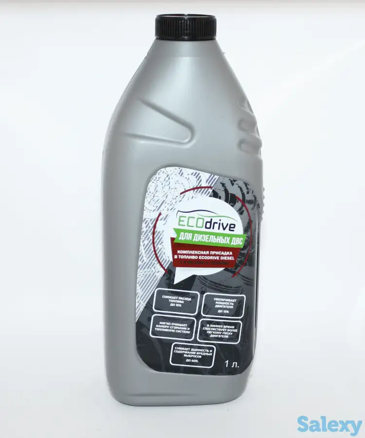 Присадки в топливо, фотография 2