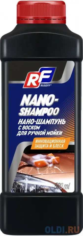 10365n ruseff нано - шампунь  с воском для ручной мойки, фотография 1