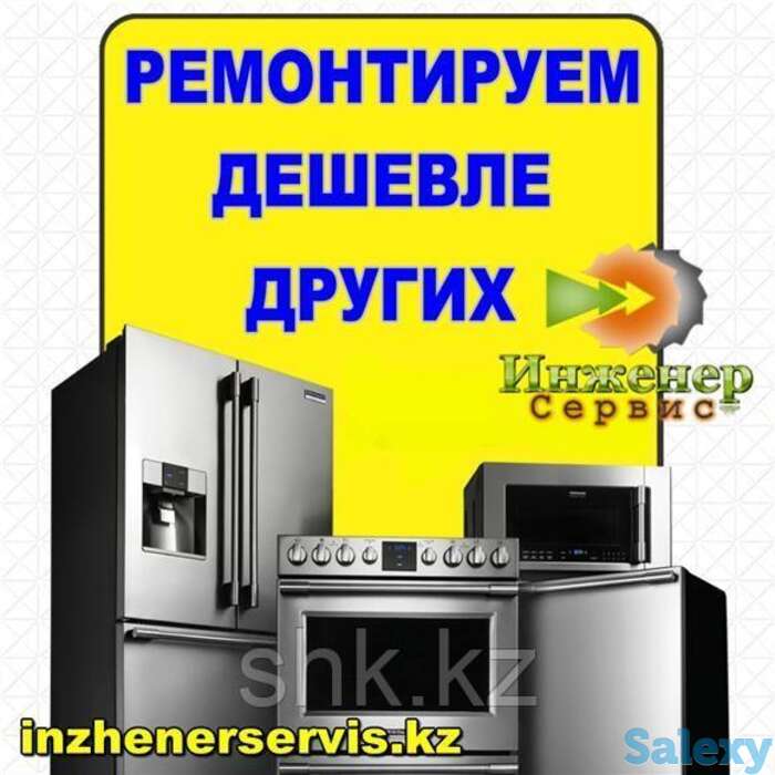 Замена подшипников, сальников стиральной машины beko/беко, фотография 1