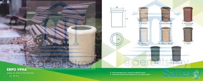 Уличная мебель из натурального камня с природной и неповторимой текстурой, фотография 2