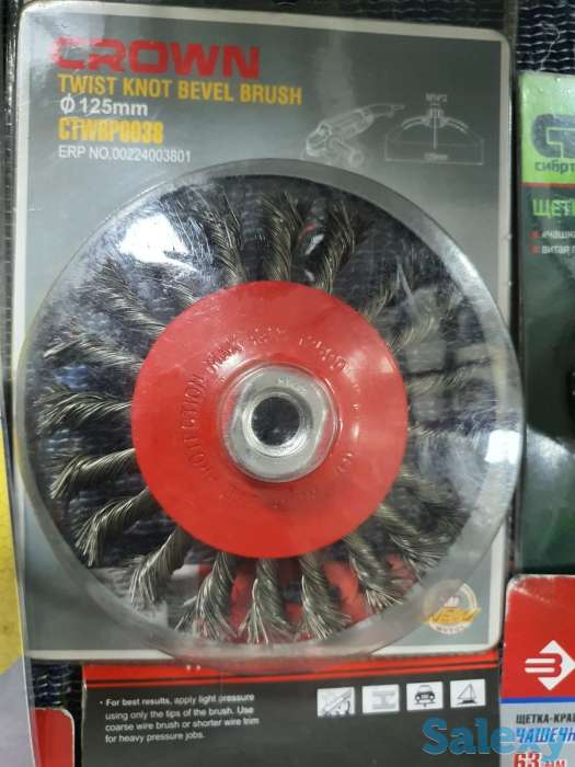 Щетка коническая для УШМ, плетеные пучки стальной проволоки 125мм, фотография 3
