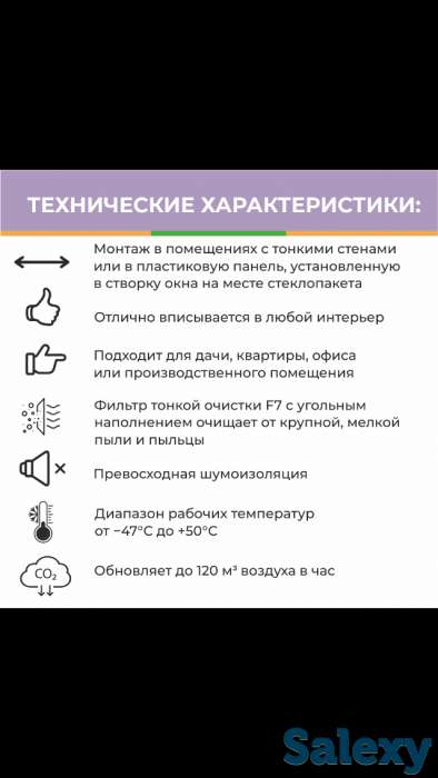 Доставка, установка, монтаж приточно-вытяжной системы вентиляции Vakio, фотография 5