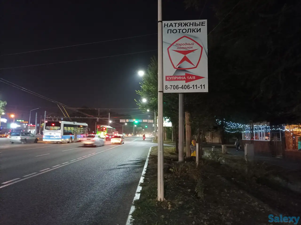 Реклама на бордах вдоль дороги, фотография 2