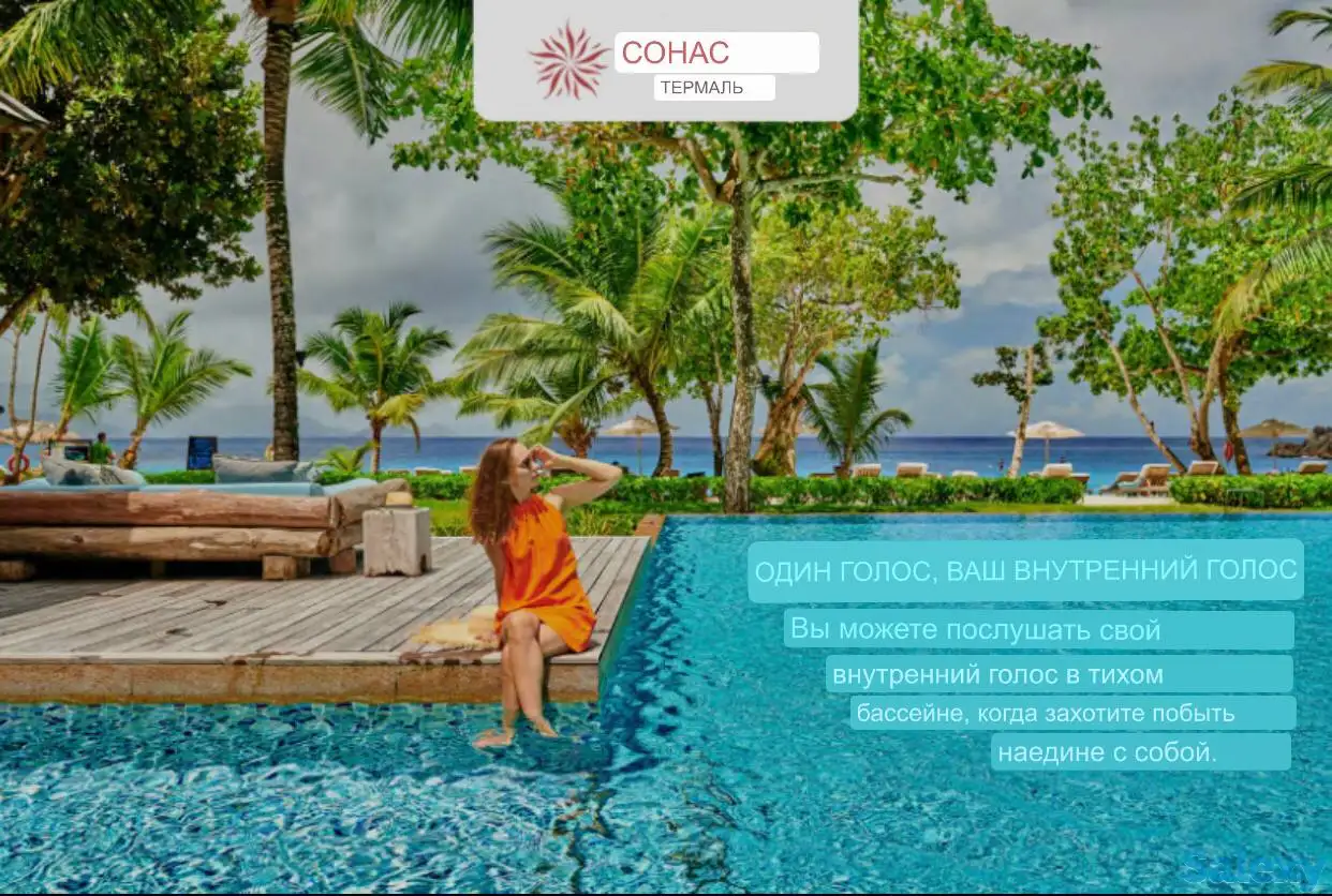 Продажа недвижимости в Турции, Турция, Термаль, фотография 19