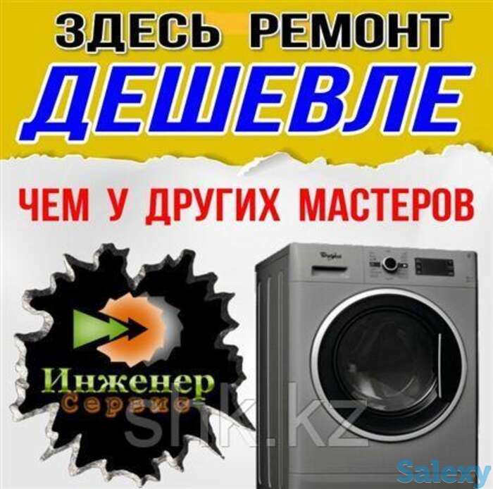 Чистка, замена фильтра слива стиральной машины samsung/самсунг, фотография 1