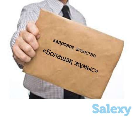 IT-специалист, фотография 1