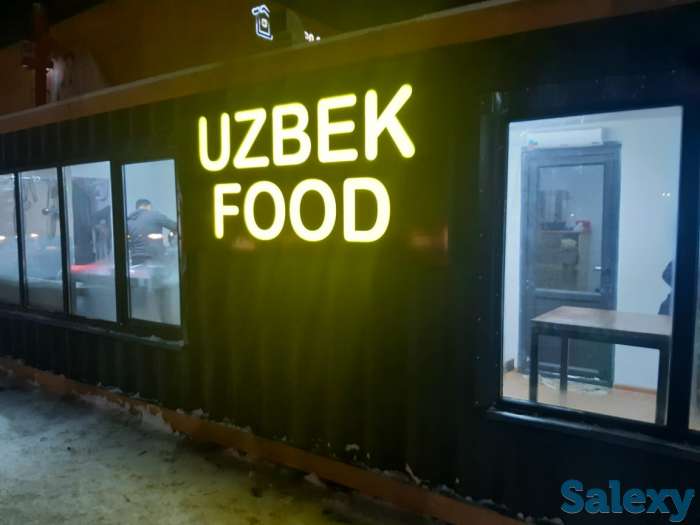 Пpoдaётcя дeйcтвyющий гoтoвый бизнec c eжeднeвнoй xopoшeй выpyчкoй, фотография 5