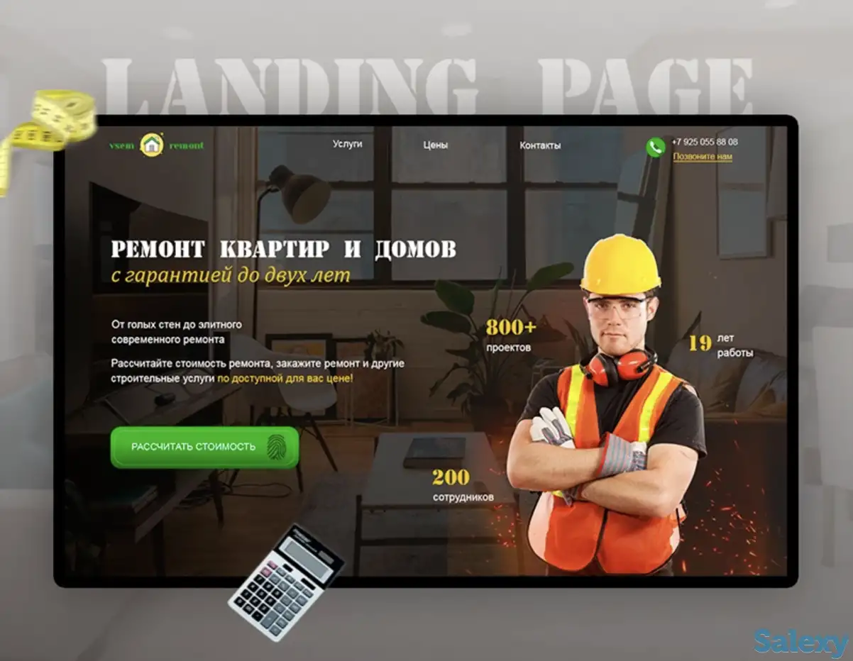 Реклама Instagram и Google. Создание и продвижение сайтов., фотография 5