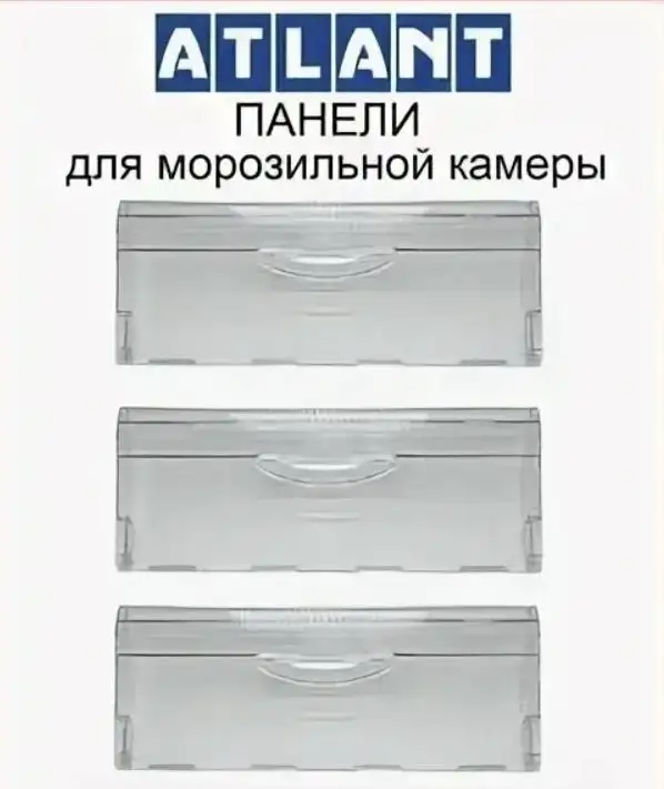 Панели, ящики, полки для холодильников. Запчасти для бытовой техники, фотография 1