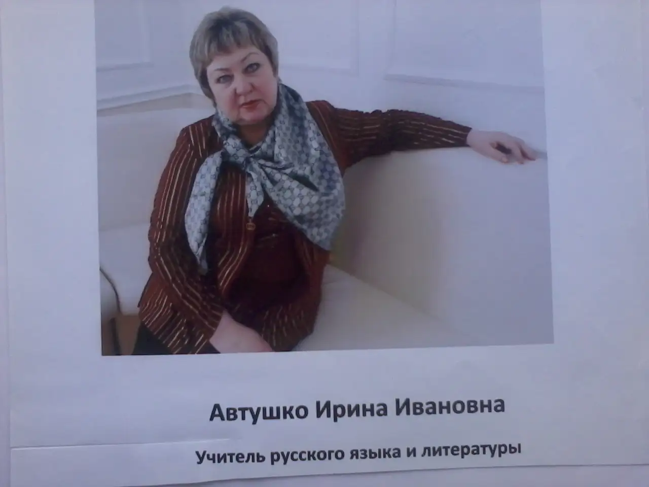 Репетиторство, фотография 4