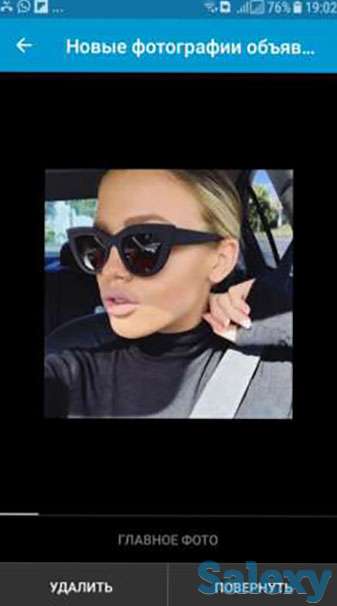 Срочно женские солнцезащитные очки кошачий глаз, фотография 1