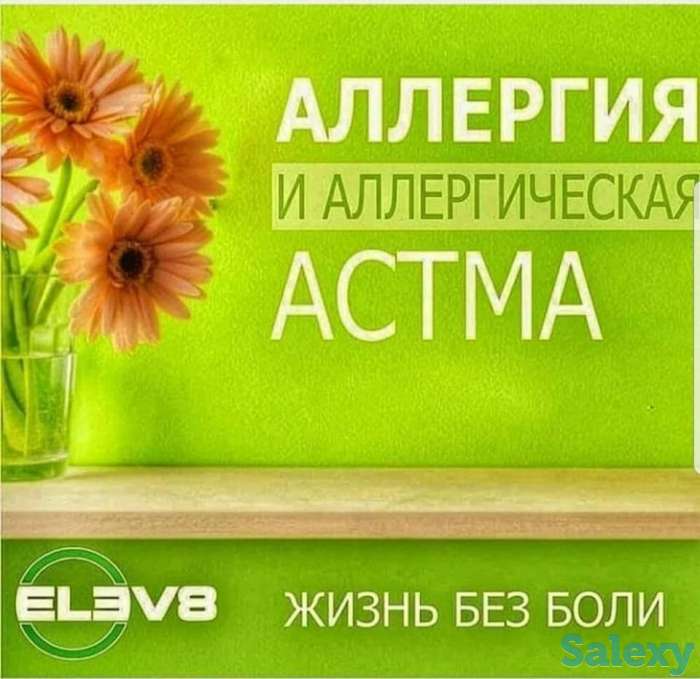 Уникальный продукт для улучшения качества жизни любого человека, фотография 5