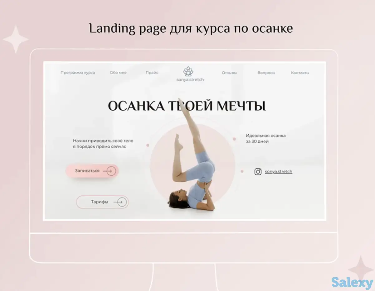 Реклама Instagram и Google. Создание и продвижение сайтов., фотография 9