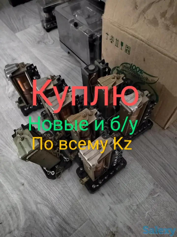 Куплю Устройство Сириус, фотография 5