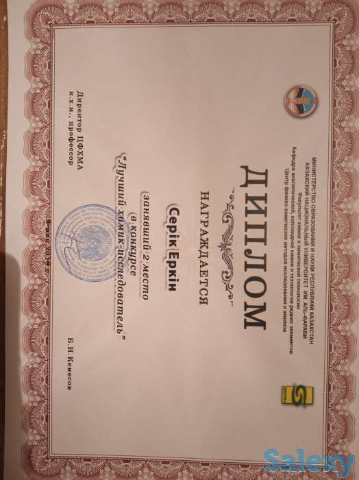 Курс ент по химии, фотография 7