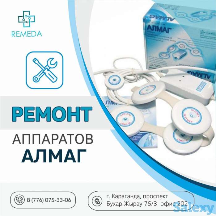 Ремонт тонометров/ингаляторов/небулайзеров, фотография 4